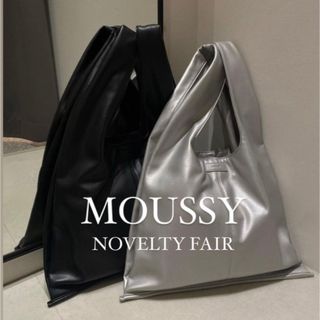 マウジー(moussy)のMOUSSY最新ノベルティ♡FAUX LEATHER BAG♡レザーバッグ♡黒(ノベルティグッズ)