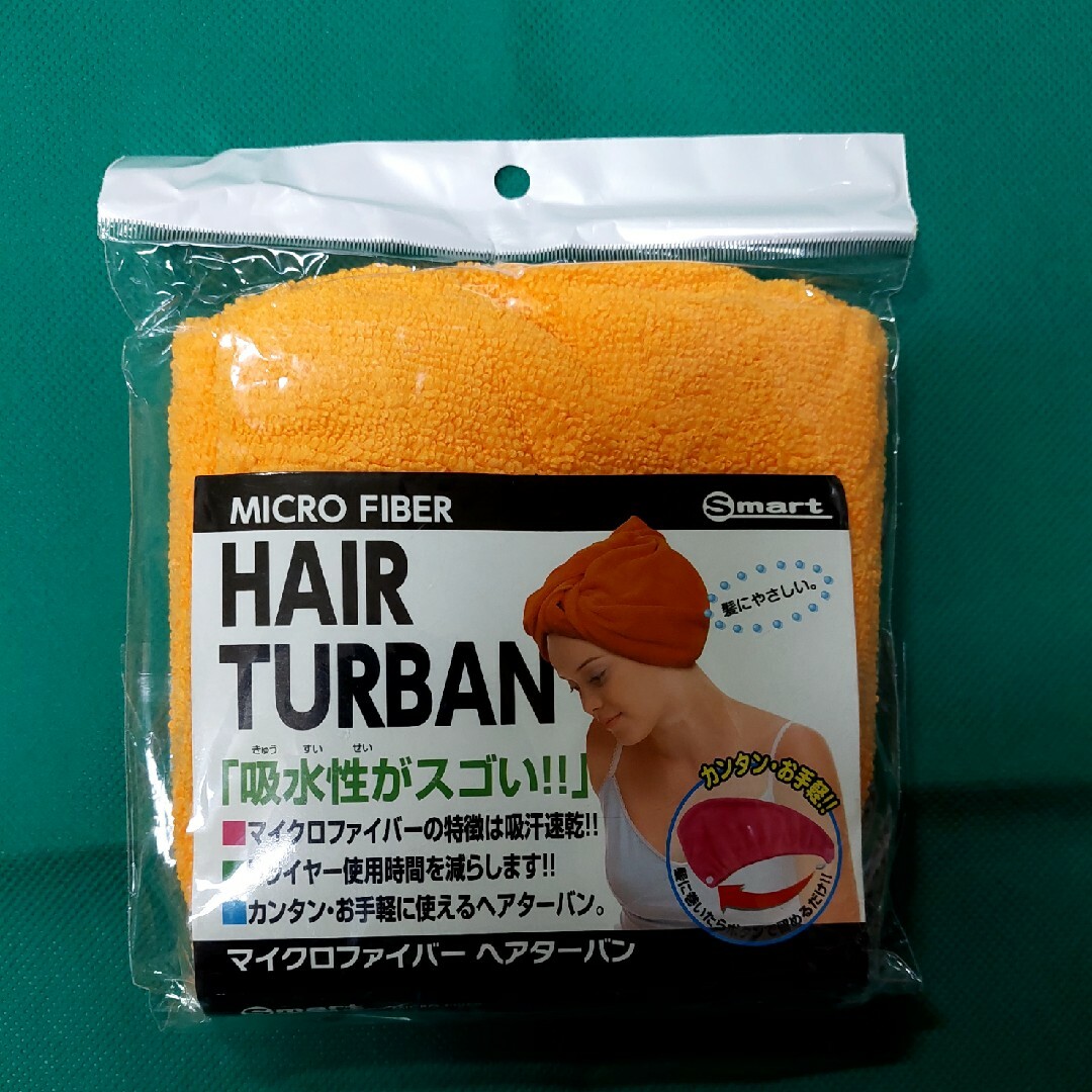 「ヘアターバン」&「美肌アカスリ」セット  ※562 コスメ/美容のボディケア(バスグッズ)の商品写真