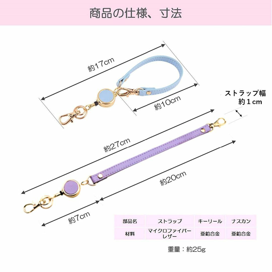 【色: ブラック】[海友社] KAIYU 伸びるリール式ストラップ レディース  レディースのバッグ(その他)の商品写真