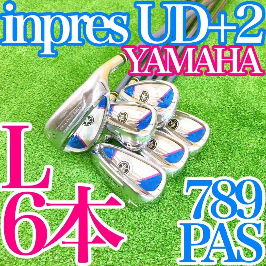 イ40★inpres UD+2 TX-417i 6本レディースアイアンセット L