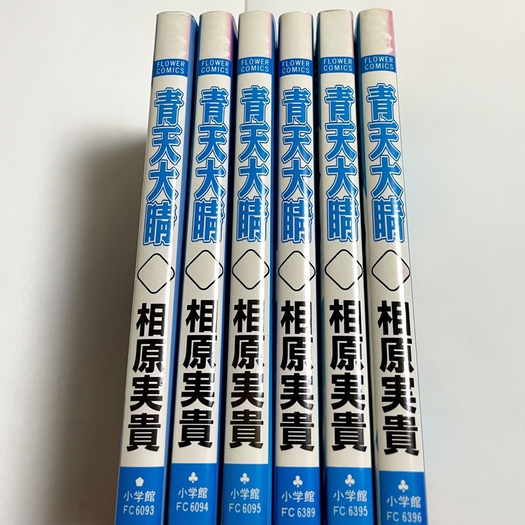 小学館(ショウガクカン)の青天大睛 全6巻 エンタメ/ホビーの漫画(全巻セット)の商品写真