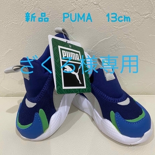 プーマ(PUMA)の新品　PUMA プーマ　ベビー　スニーカー　13cm(スニーカー)