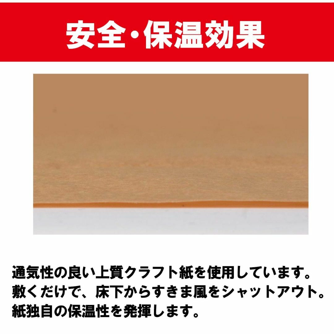 萩原 床保護マット ブラウン 8帖用 敷物用保護シート 「お紙さん」 99030 3