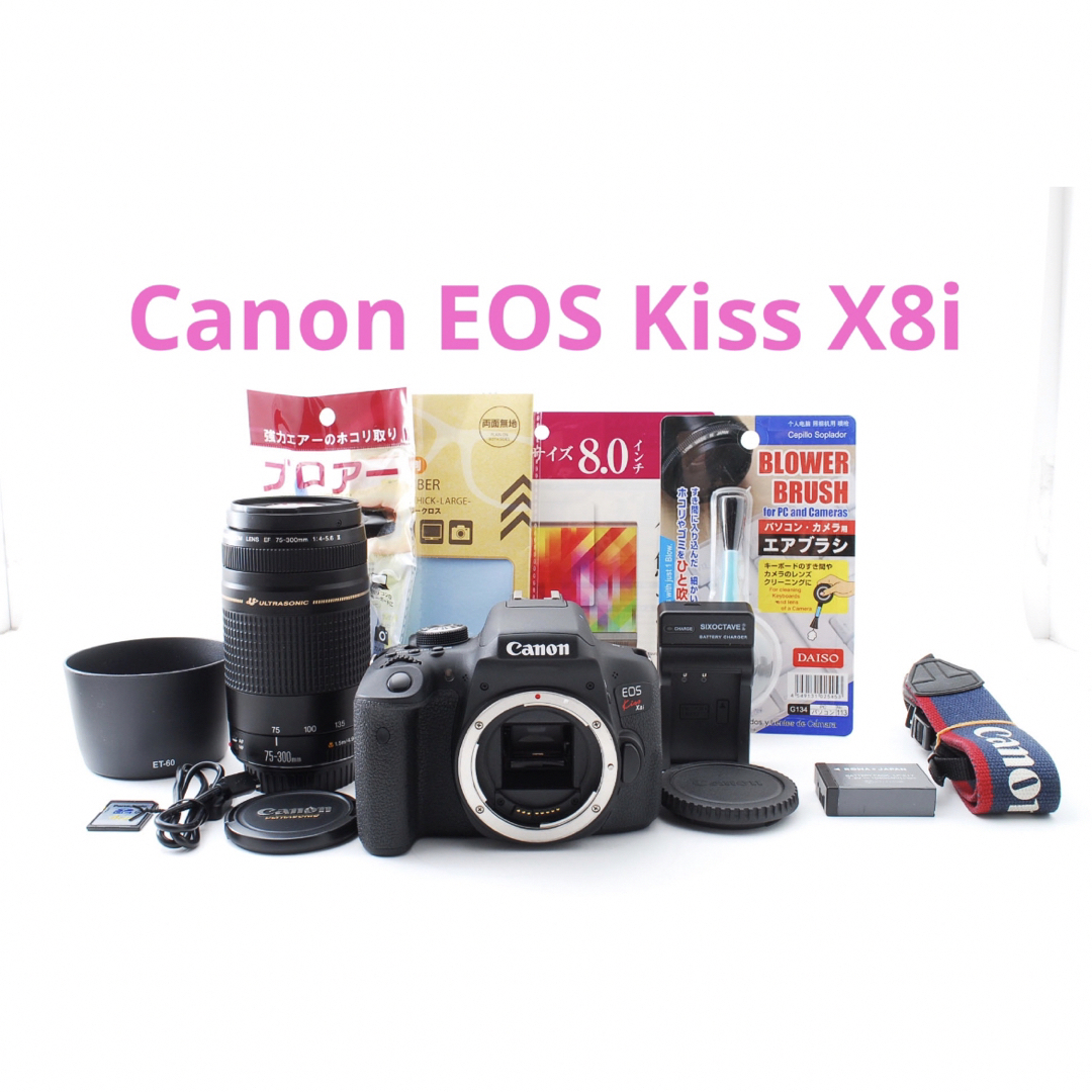 カメラ保証付　キャノン　canon kiss x8i 望遠レンズセット