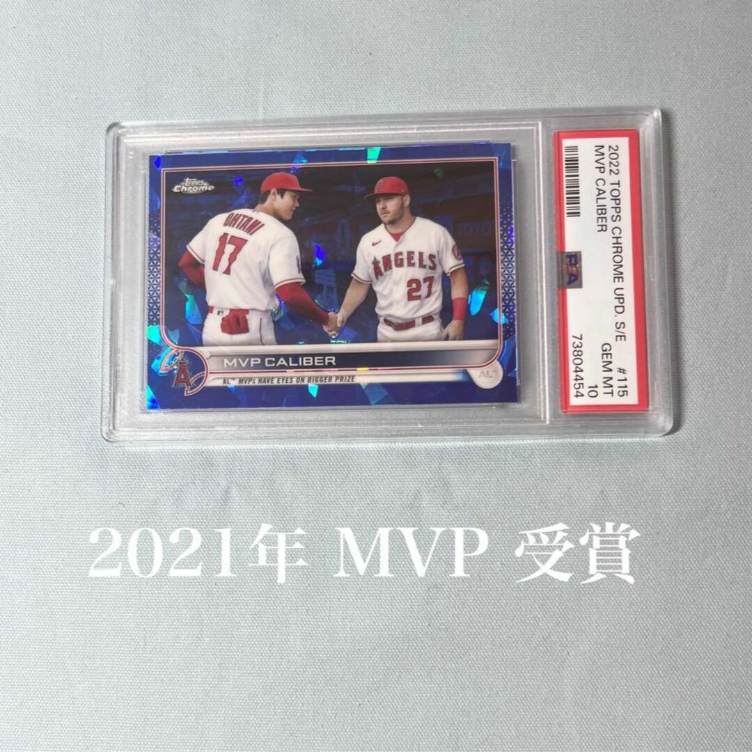 あらかじめご了承ください【新品】メジャーリーグカード 大谷翔平 MVP 2021