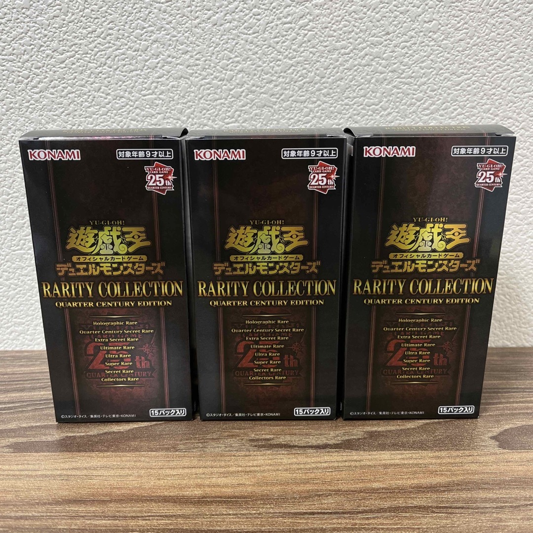 遊戯王 レアリティコレクション 新品未開封 シュリンク付 3BOX