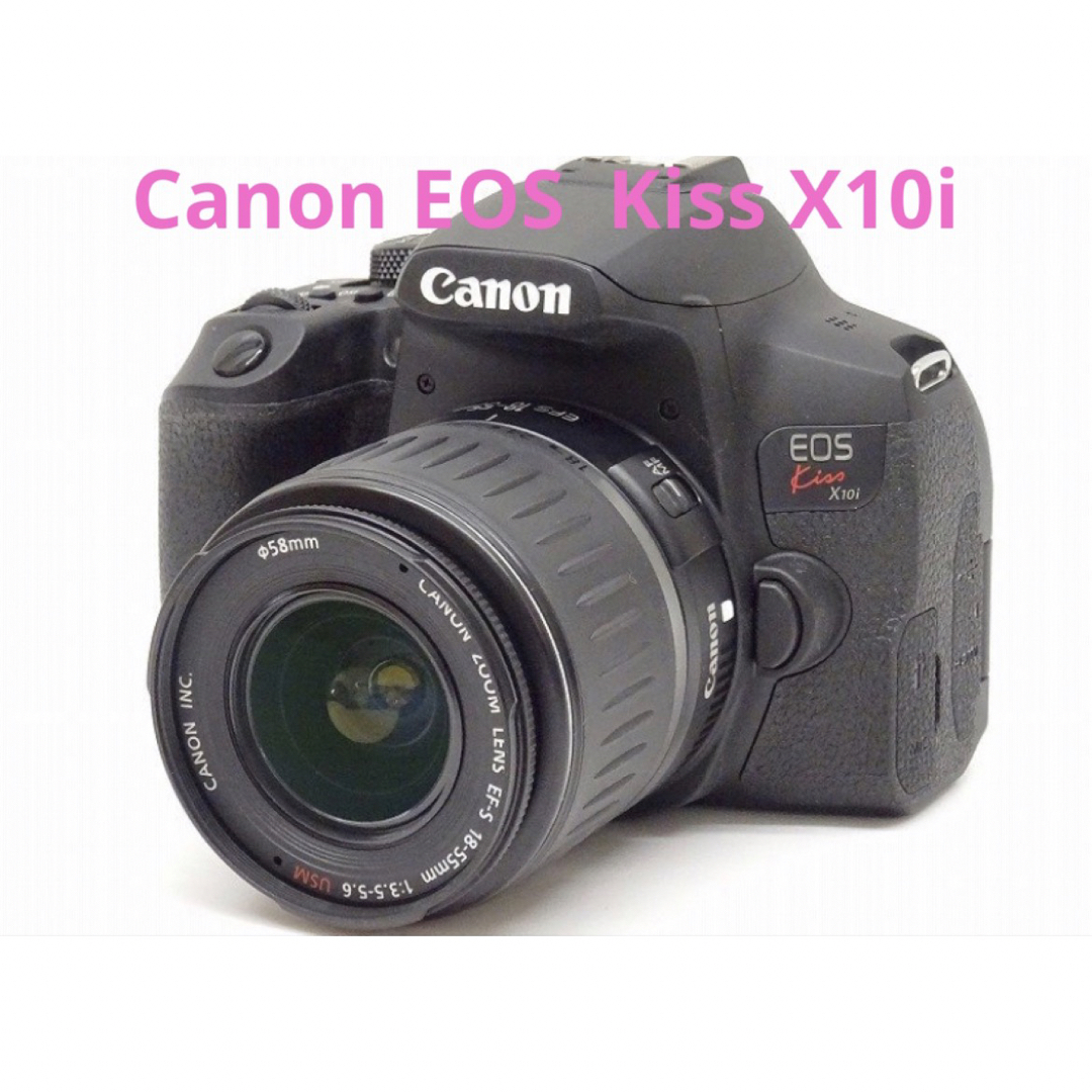 キャノン　デジタル一眼レフ　Canon EOS Kiss X10iレンズセット