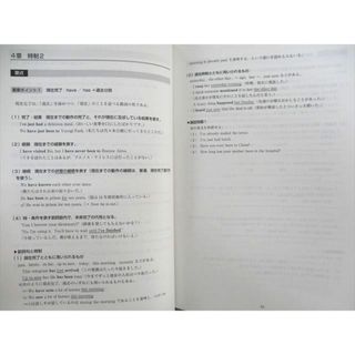 UX02-125 Z会 高1 難関大英語 テキスト通年セット 状態良品 2020 計3冊 ...