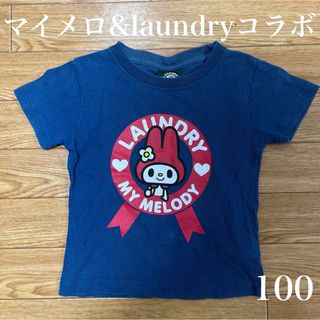 ３点おまとめ　専用‼️Tシャツ　サイズS（8/10）140くらいから