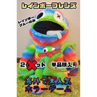 レインボー 人形の通販 1,000点以上 | フリマアプリ ラクマ