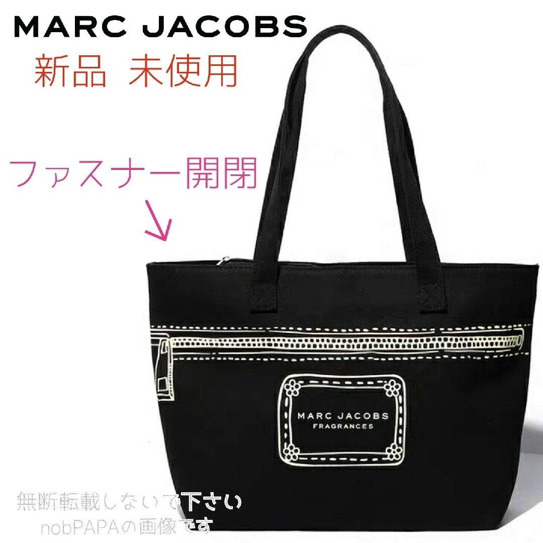 【美品】MARC JACOBS マークジェイコブス ショルダーバッグ A4 黒