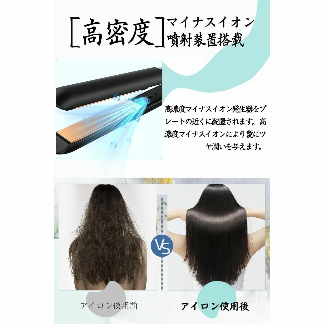 【色: ブラック】【2023業界新登場】 ヘアアイロン ストレート 2way 2