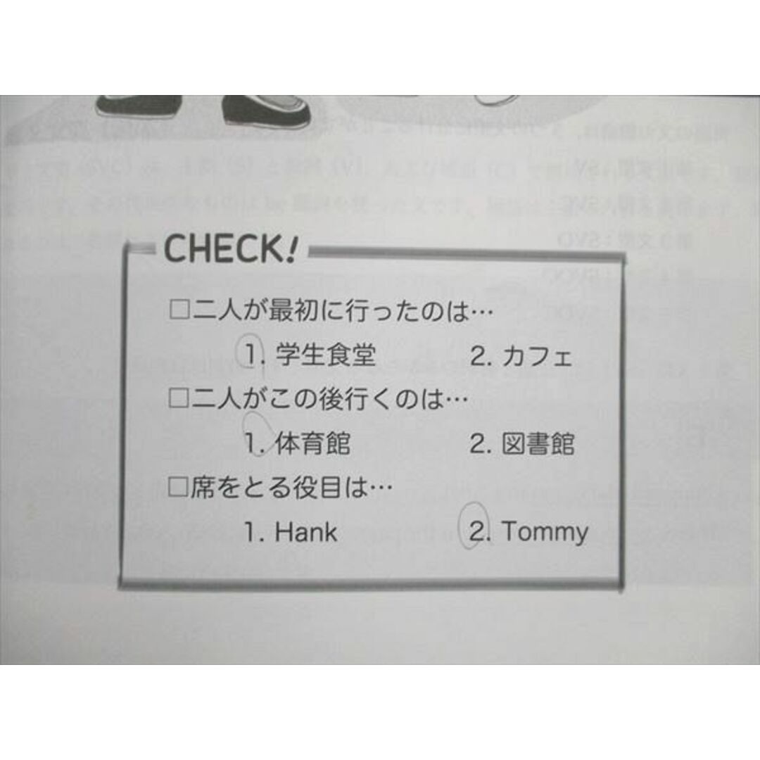 鉄緑会　中３　英語　テキスト、問題集とＣＤ１２枚　1年分フルセット