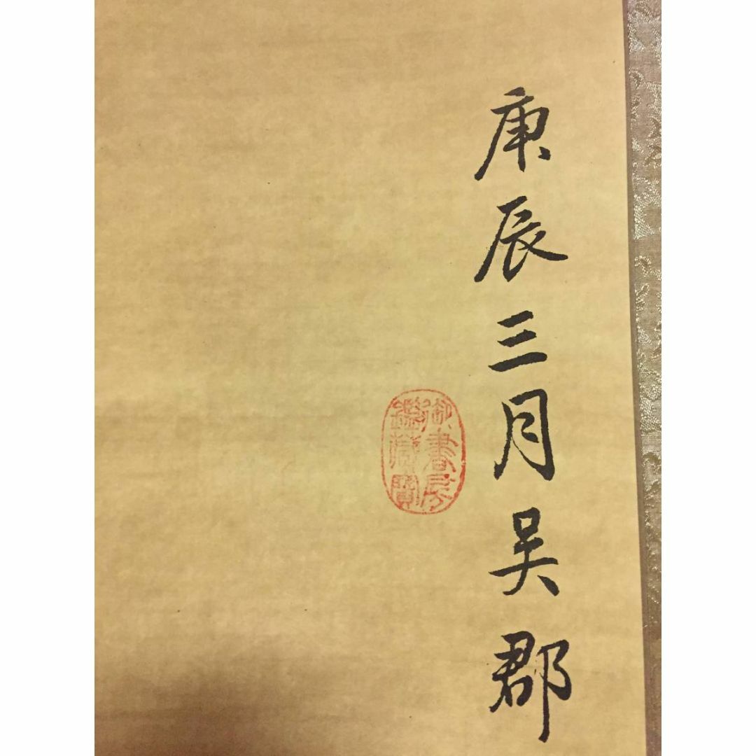 大幅掛軸 唐寅『美人画 古画』中国画 絹本 肉筆 紙箱付 掛け軸 大幅掛軸 唐寅『美人画 古画』中国画 絹本 肉筆 紙箱付 掛け軸
