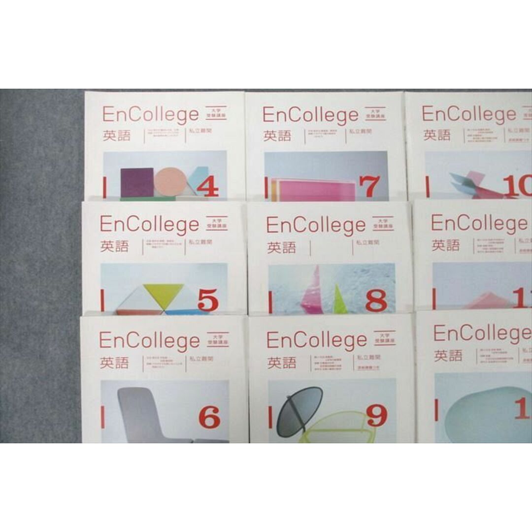 UX26-116 ベネッセ 進研ゼミ EnCollege 英語 私立難関 2019年4月〜2020年3月 テキストセット 状態良 計12冊 73R0D