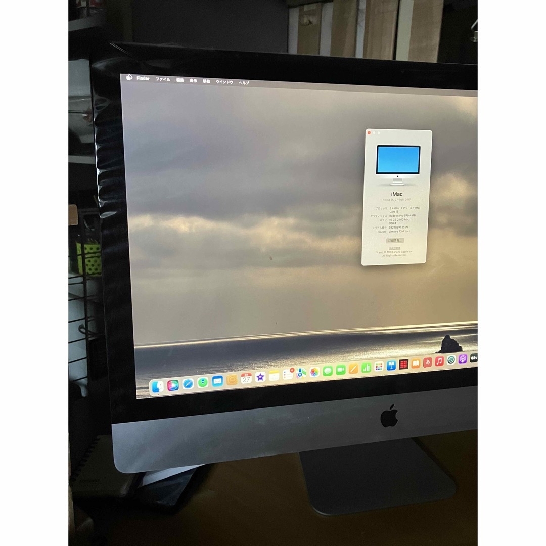 iMac 27インチ　価格交渉お気軽にコメントにてスマホ/家電/カメラ