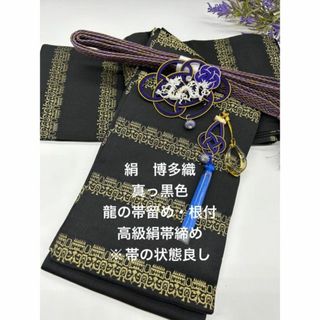 2615半幅帯＆龍の帯留め・根付・帯締めセット 博多織 干支（龍）(和装小物)