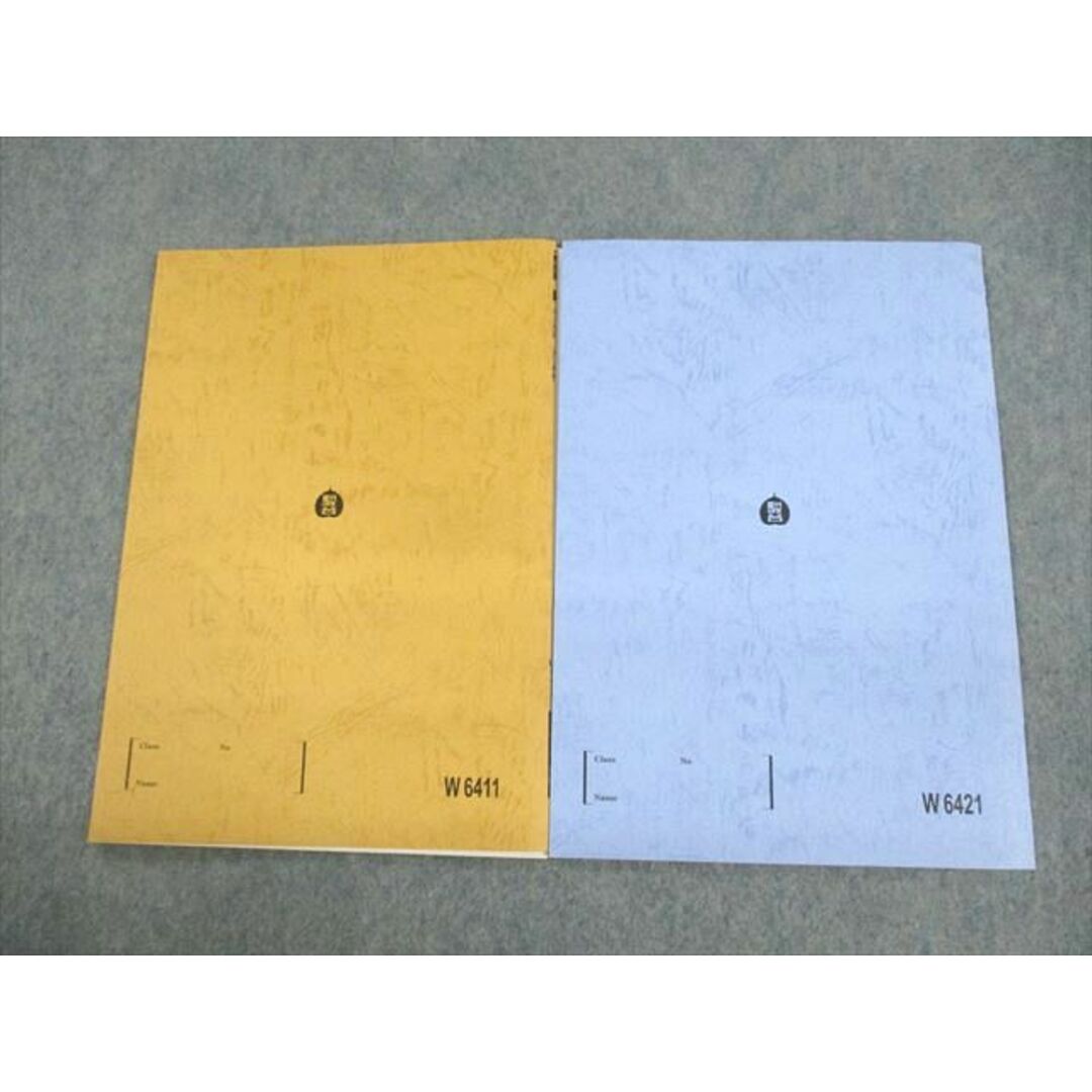UX11-111 駿台 京都大学 京大英語I/II(英文解釈/英作文) テキスト 2022 夏期 計2冊 千賀敏 04s0D 1