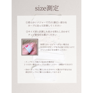 カービィ　ネイルチップ　オーダーネイルチップ コスメ/美容のネイル(つけ爪/ネイルチップ)の商品写真