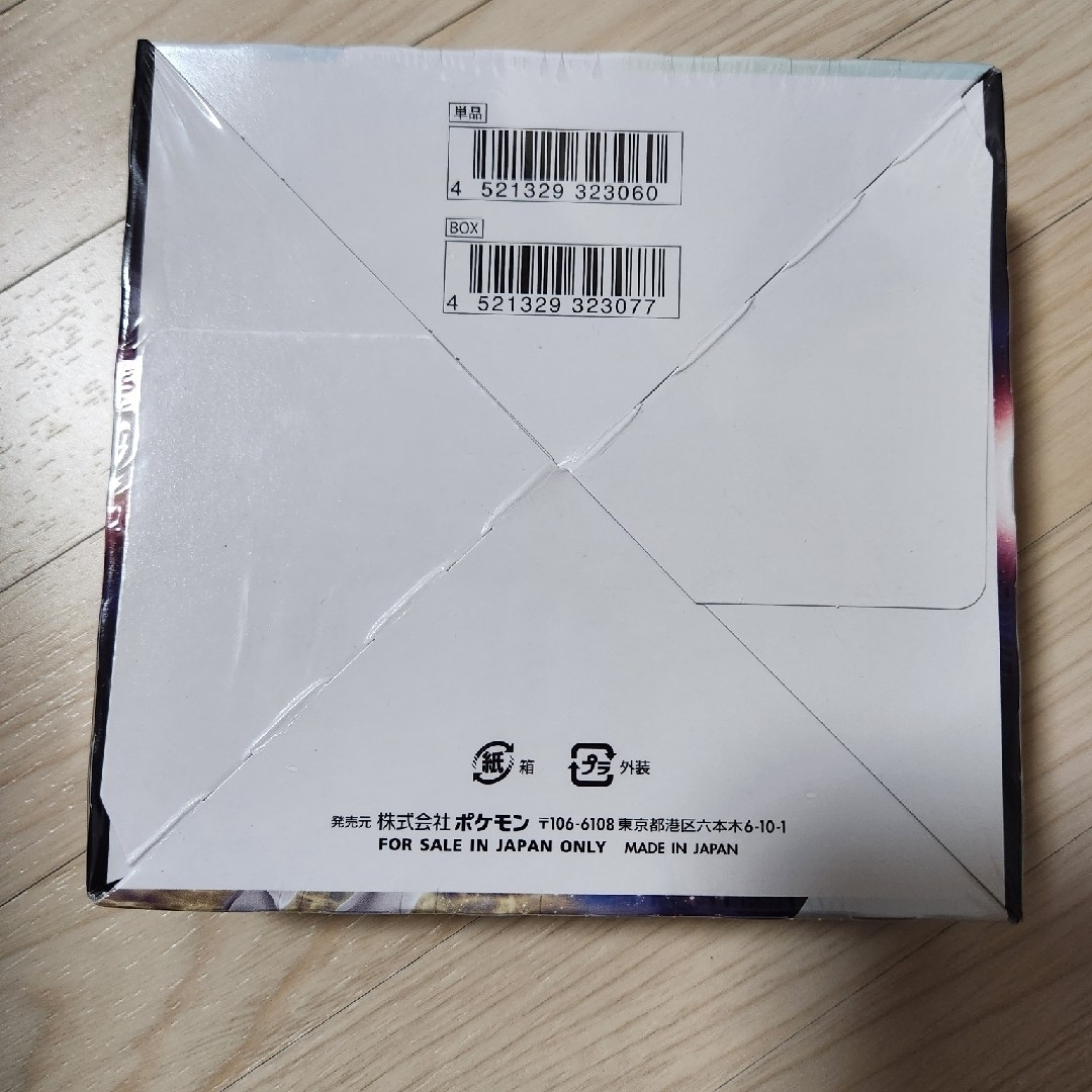 ポケモンカードゲーム スターバースとタイムゲイザー 1BOX シュリンク付き エンタメ/ホビーのトレーディングカード(Box/デッキ/パック)の商品写真