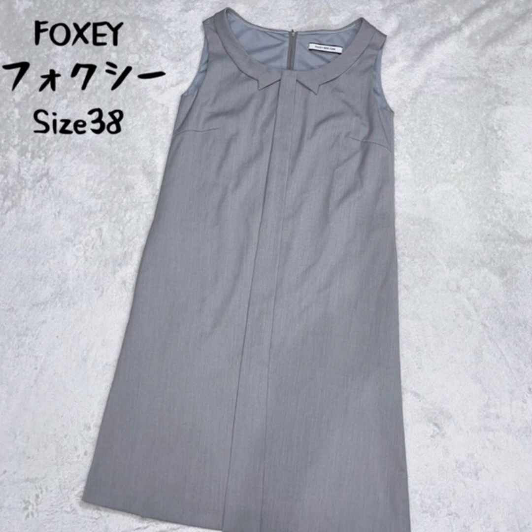 FOXEY NEW YORK - 極美品 フォクシーニューヨーク FOXEY ノースリ