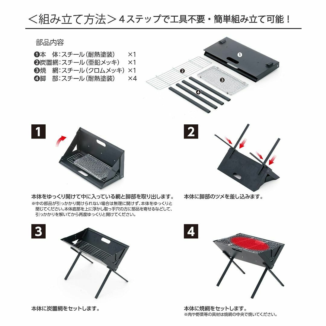 武田コーポレーション キャンプ・BBQ用品 コンロ イージーコンパクトグリル M 1