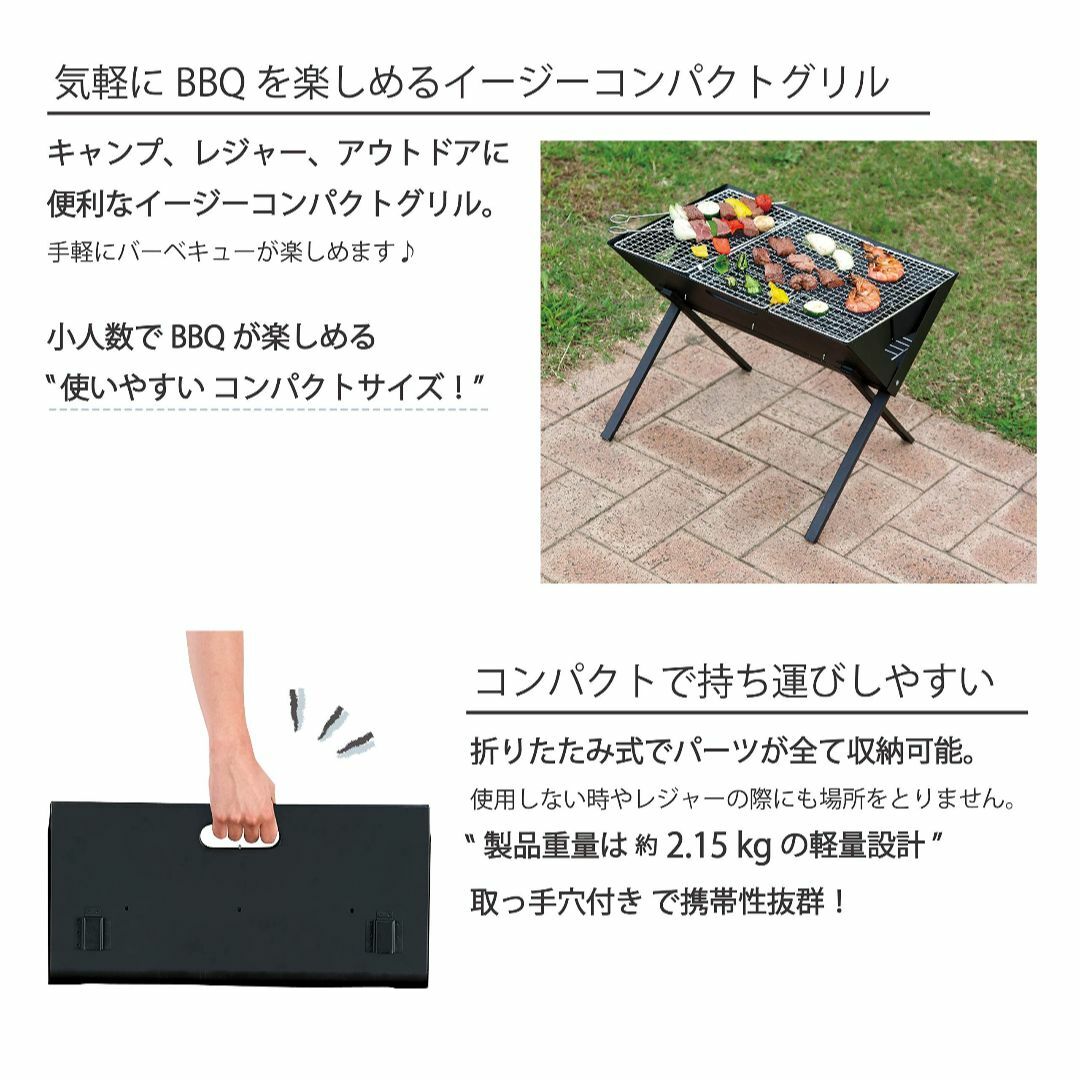 武田コーポレーション キャンプ・BBQ用品 コンロ イージーコンパクトグリル M 2