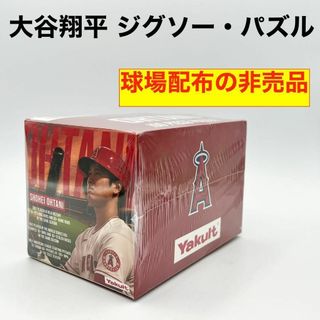 【新品】大谷翔平とエンジェルスの本拠地球場限定非売品＆関連品計９点