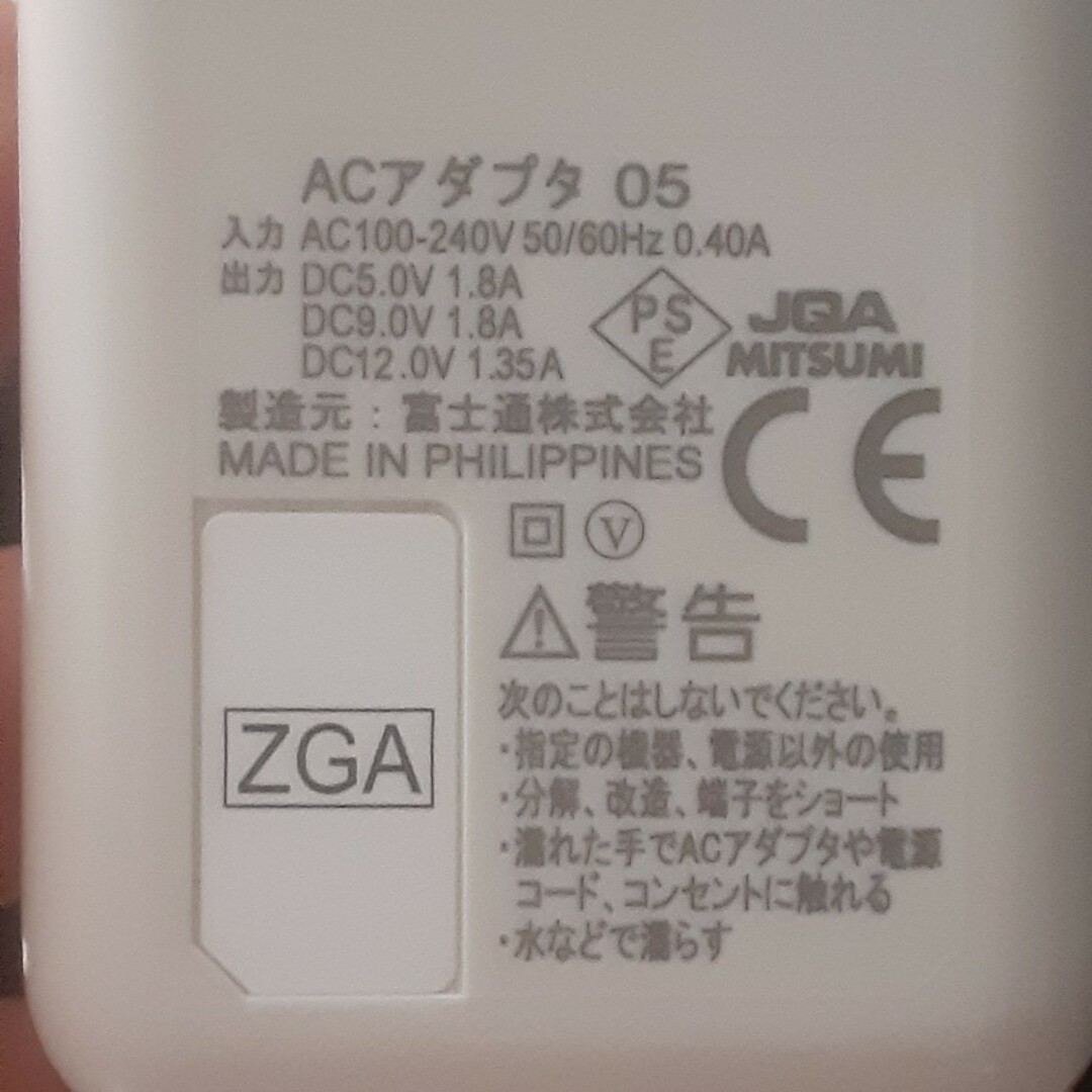 NTTdocomo(エヌティティドコモ)のdocomo　アダプター　05 スマホ/家電/カメラのスマホアクセサリー(その他)の商品写真