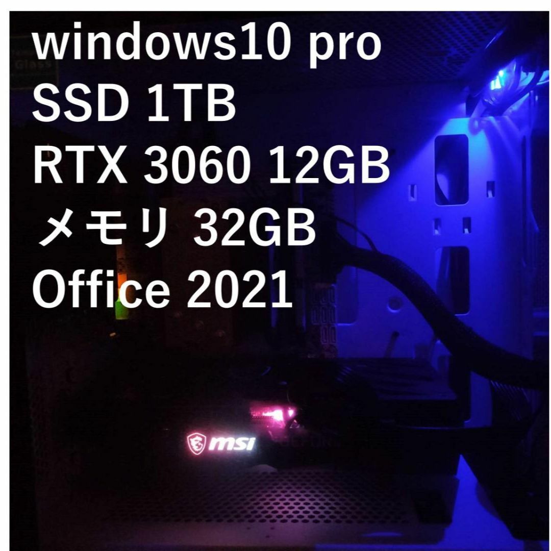 自作PC ゲーミングPC RTX3060搭載 - nayaabhaandi.com