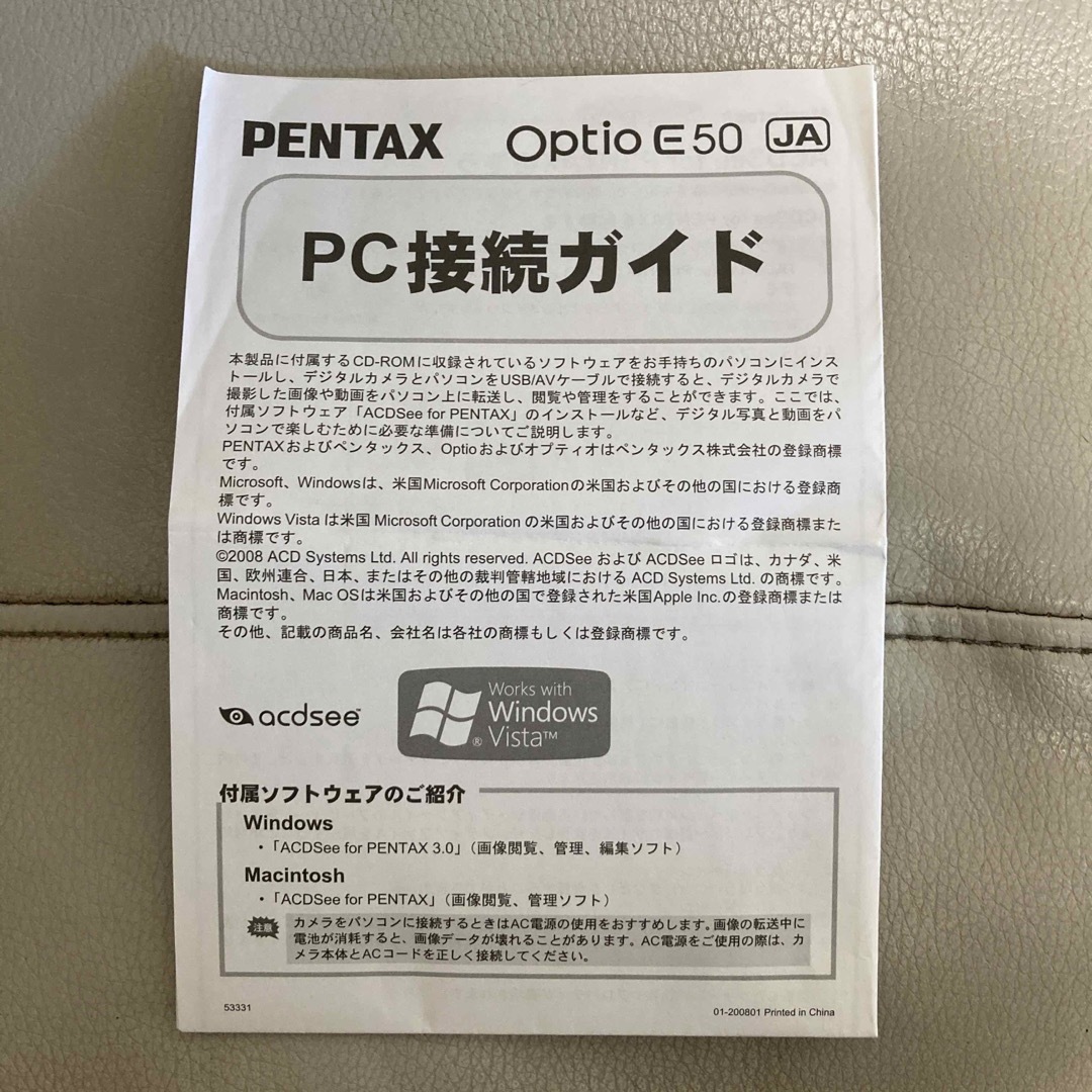 PENTAX(ペンタックス)のPENTAX Optio E OPTIO E50 スマホ/家電/カメラのカメラ(コンパクトデジタルカメラ)の商品写真