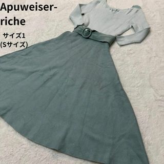 アプワイザーリッシェ(Apuweiser-riche)のアプワイザーリッシェ✨ニットワンピース 薄緑×濃緑 サイズ1(Sサイズ)(ロングワンピース/マキシワンピース)