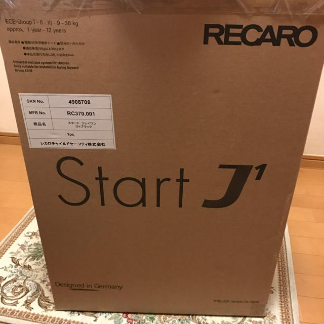 kaz様専用 レカロ スタートJ1 RECARO Start J1 キッズ/ベビー/マタニティの外出/移動用品(自動車用チャイルドシート本体)の商品写真