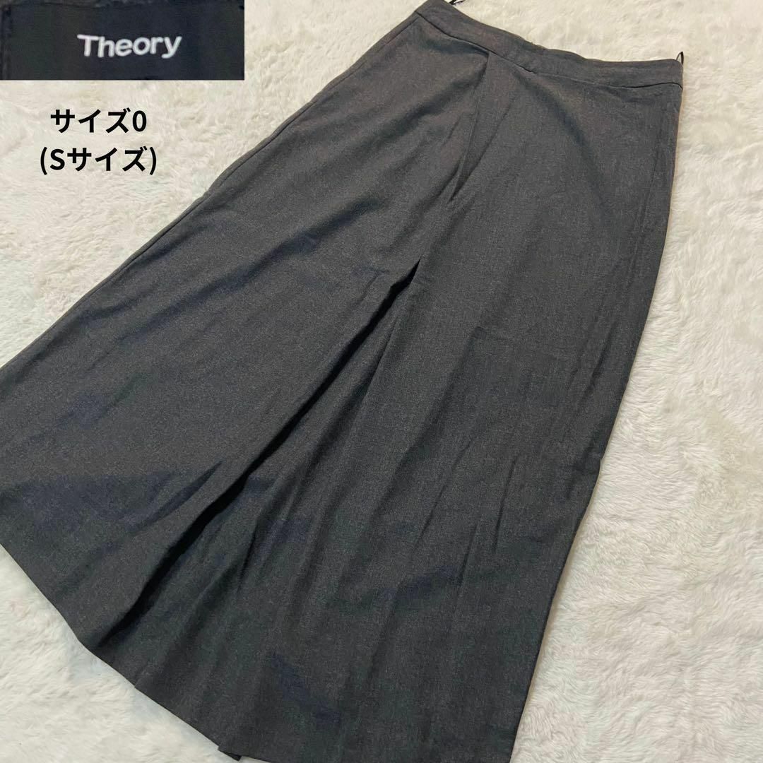 theory - theory✨美品 セオリー ロングスカート ダークグレー サイズ0