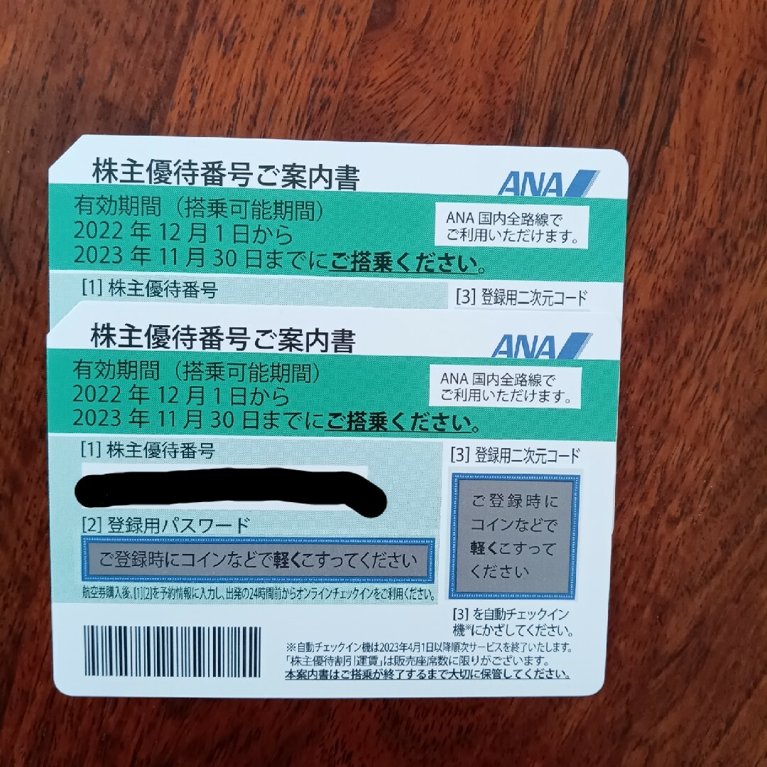 ANA　株主優待券 チケットの優待券/割引券(その他)の商品写真