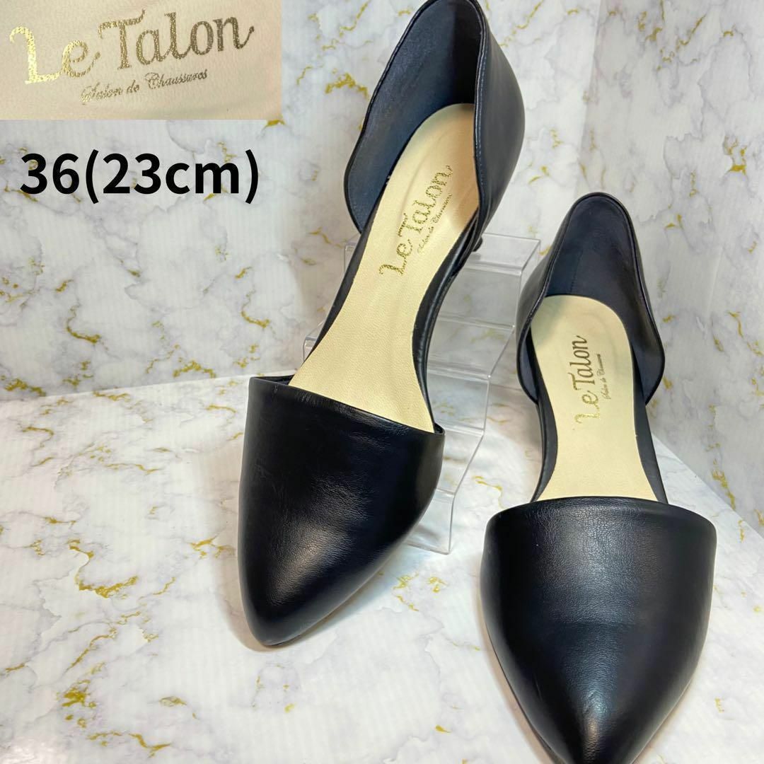 Le Talon(ルタロン)の★ブラックレザーパンプス★ Le Talon 36(23cm) レディースの靴/シューズ(ハイヒール/パンプス)の商品写真