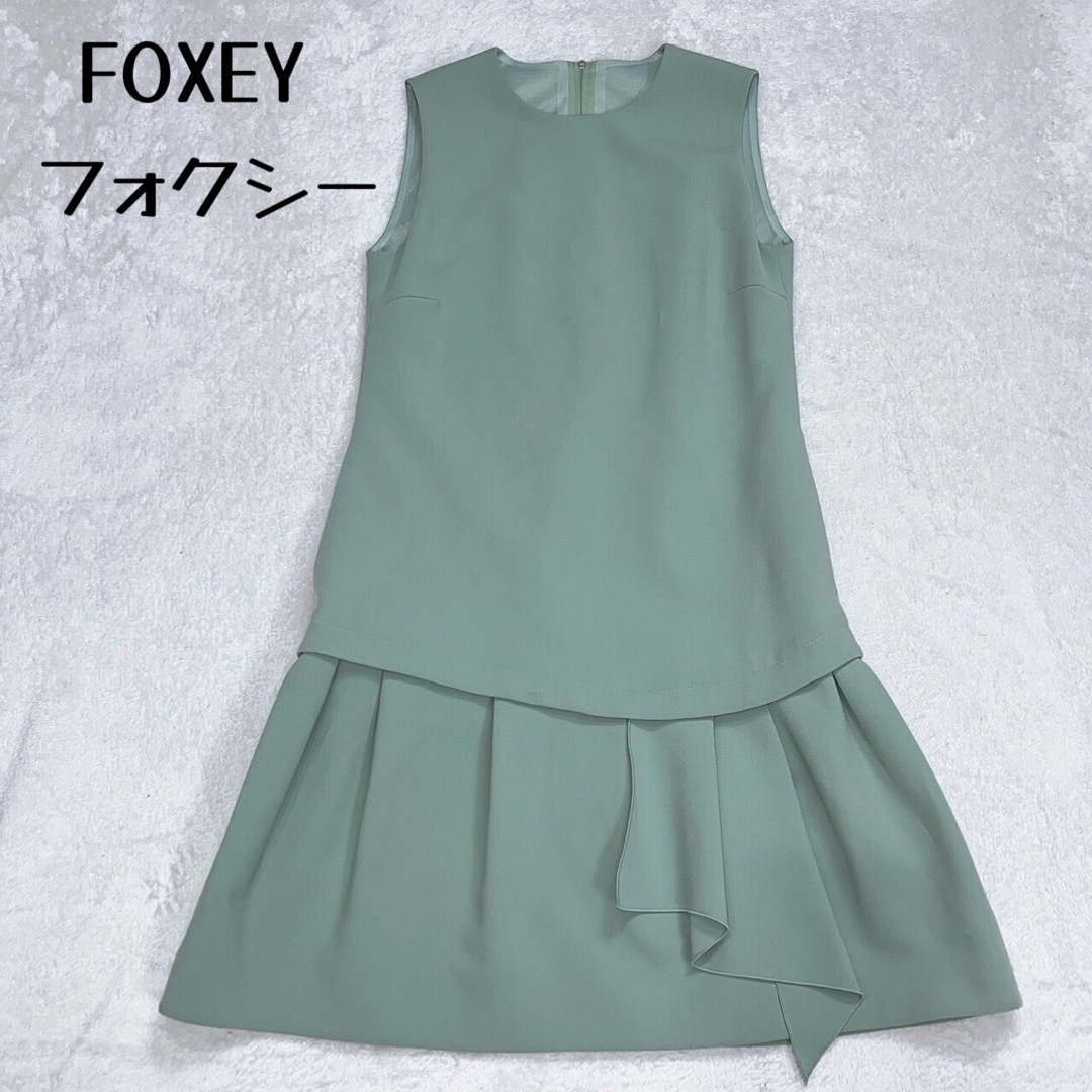 極美品　フォクシー　ワンピース　FOXEY ノースリ ワンピース 38 グリーン | フリマアプリ ラクマ