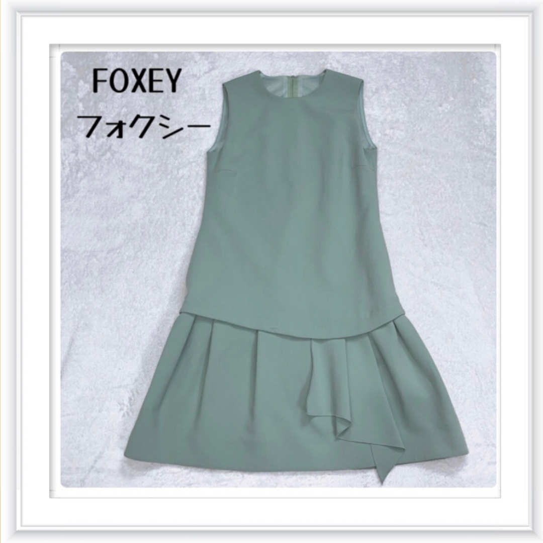 FOXEY NEW YORK - 極美品 フォクシーニューヨーク FOXEY ノースリ