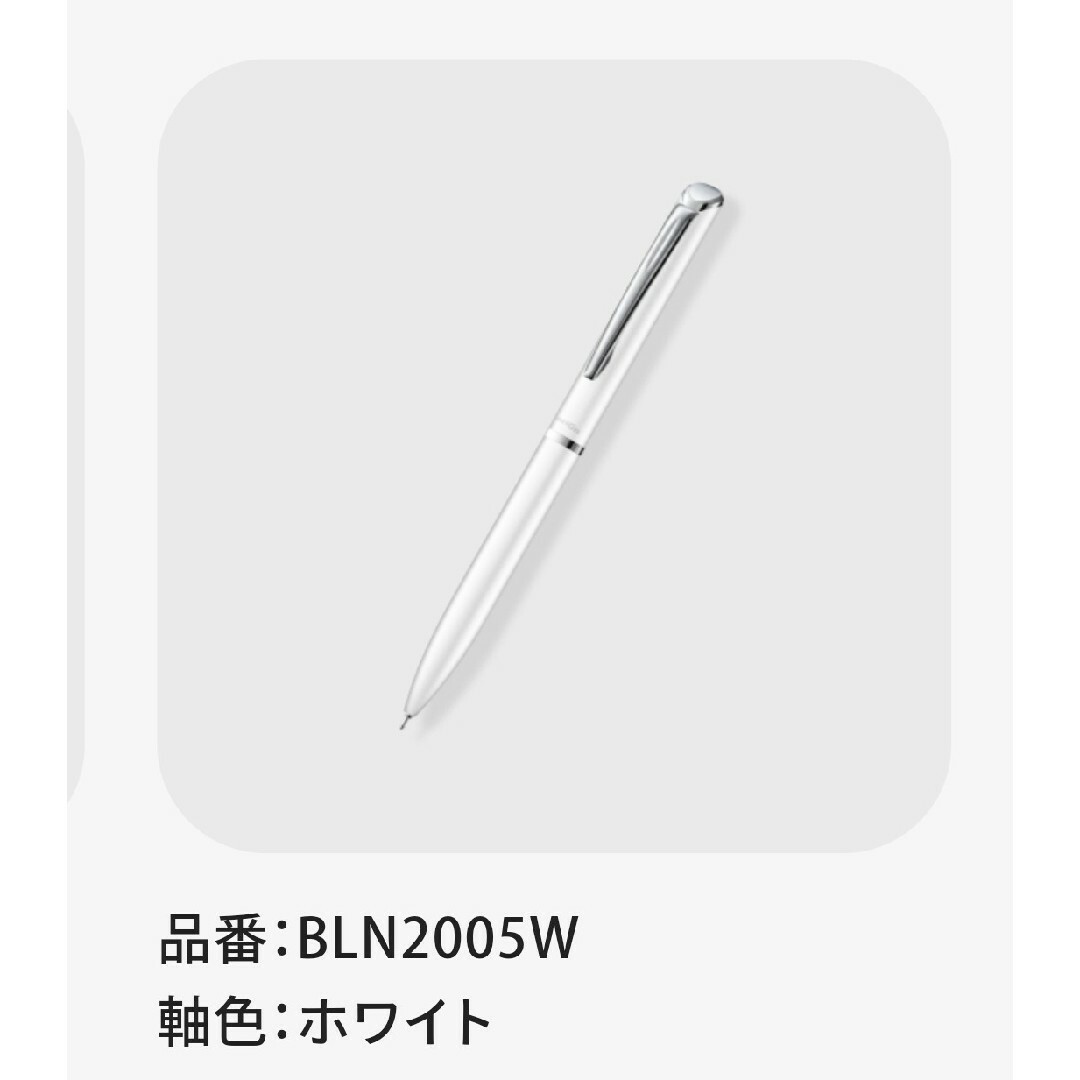 半額2200円➡️1100円ぺんてるエナージェルフィログラフィ(ホワイト) インテリア/住まい/日用品の文房具(ペン/マーカー)の商品写真