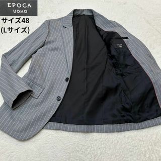 EPOCA UOMO テーラードジャケット ストライプ グレー 綿麻 50