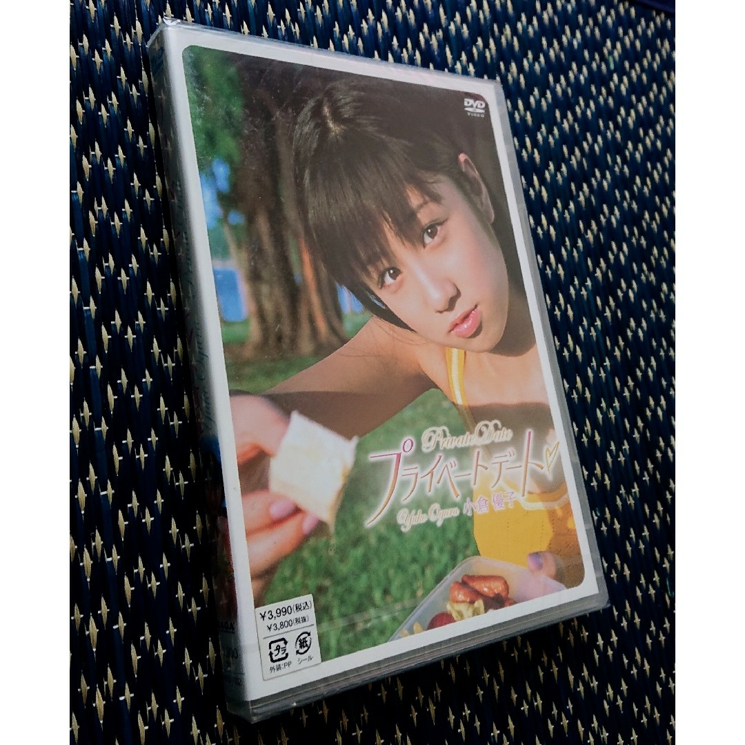 小倉優子と京都デート　DVD  新品未開封