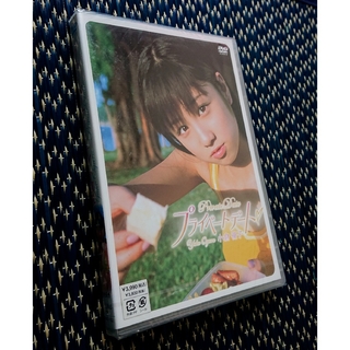 DVD 小倉優子 プライベートデート 新品 未使用 未開封(アイドル)
