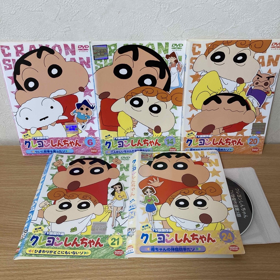 新品未開封！クレヨンしんちゃんシリーズ6個セット！