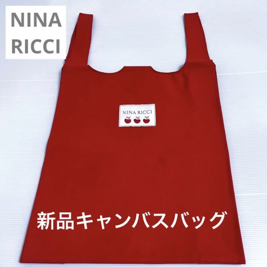 NINA RICCI(ニナリッチ)の新品　ニナリッチ　キャンバス　バッグ　トートバッグ　エコバッグ　ショッピング レディースのバッグ(トートバッグ)の商品写真