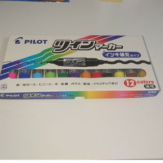 パイロット(PILOT)のPILOT ツインマーカー　12色セット(ペン/マーカー)