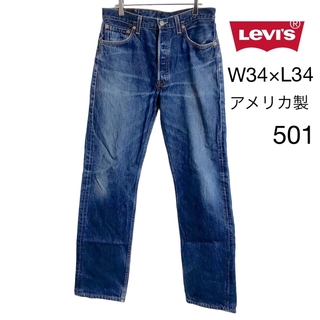 【LEVI'S リーバイス 】501 メンズ 綺麗め W34 L34