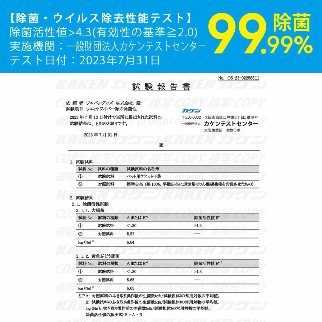 【まとめ買い12枚×3袋】ペット用ボディケアクリーンウェット手袋) 麻布大学名誉 2