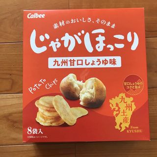 カルビー(カルビー)のカルビー　じゃがほっこり　8袋セット(菓子/デザート)