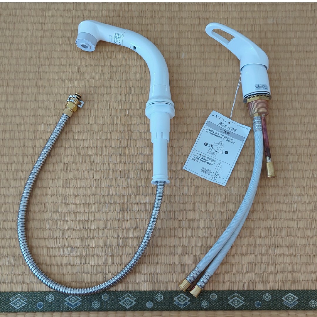［K37610EJV-13］三栄 SANEI 洗面台用混合水栓 一般地用のサムネイル