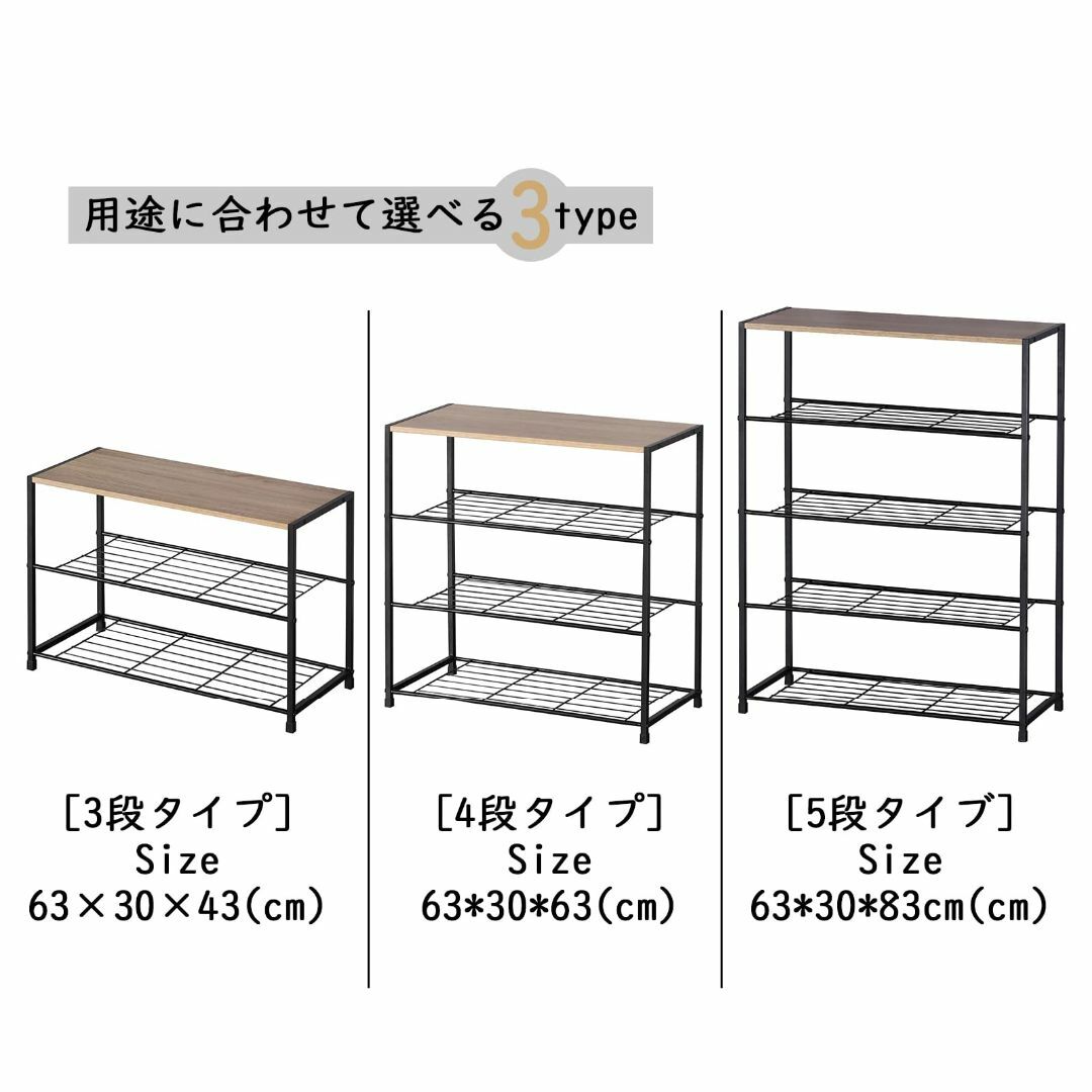 【サイズ:四段_色:オーク】シューズラック 4段 奥行30cm 下駄箱 靴棚 ス